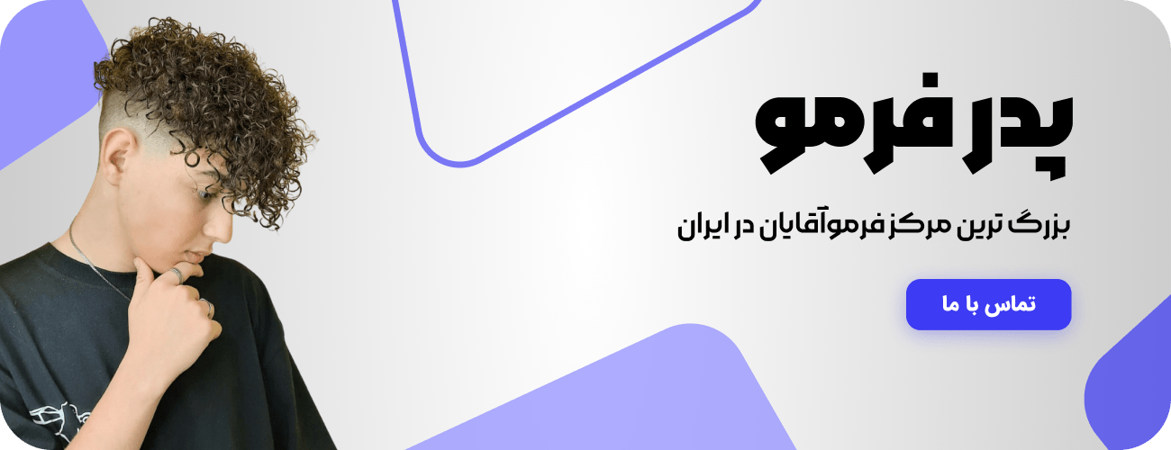 اسلایدر