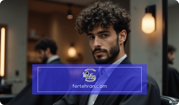 اقدامات قبل از فر کردن مو چیست