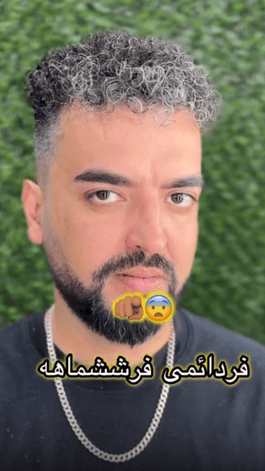 نمونه کار فر مو مردانه